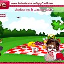 ���� �����, ��������, 25 ��� - ��������� 8 ������� 2010 � ������ �PetLove�