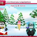 ���� Tati, ��������, 44 ���� - ��������� 4 ������� 2010 � ������ �PetLove�