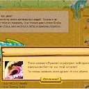 ���� ������, ����� - ��������� 2 ������ 2012 � ������ ���� ������ �����