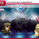 ���� �����, ���� - ��������� 30 ������ 2010 � ������ �PetLove�