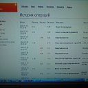 ���� ������ ~������~ ������ � �����, �������, 45 ��� - ��������� 16 ���� 2010 � ������ ���������