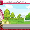 ���� ������, ��������, 54 ���� - ��������� 16 ������ 2010 � ������ �PetLove�