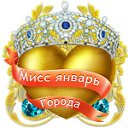 ���� ����, ����������� - ��������� 1 ������� 2012 � ������ ���� �������