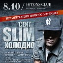 ���� ������(������), ��������, 28 ��� - ��������� 30 ������� 2010 � ������ �CENTR�