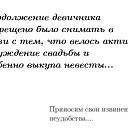  Annet,  -  10  2012   . 10/05/2012