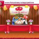 ���� ~*Gold Angel*~, ������������, 45 ��� - ��������� 8 ������� 2010 � ������ �PetLove�