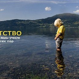 ���� ����, �����������, 50 ��� - ��������� 25 ������� 2011