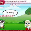 ���� ������, ������, 49 ��� - ��������� 25 �������� 2010 � ������ �PetLove�