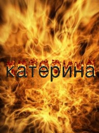 ���� ���������, ����������, 36 ��� - ��������� 11 ����� 2011