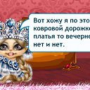 �� �� ��� ����������? � ��� � ��������� � ��� ��� ��������� ������� �� shop de luxe! �� ������� ����-��-��