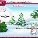 ���� ���������, �����, 25 ��� - ��������� 28 ������� 2010 � ������ �PetLove�