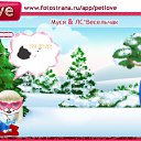 ���� ����, ������ - ��������� 24 ������� 2011 � ������ �PetLove�