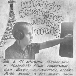 ������� ������, ������, 60 ���