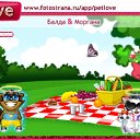 ���� �������, �����-���������, 40 ��� - ��������� 27 ������� 2010 � ������ �PetLove�