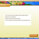 ���� ���, ������ - ��������� 18 ��� 2012