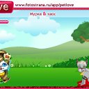 ���� ������, ������� - ��������� 30 ������ 2011 � ������ �PetLove�