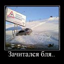 ���� ��������, ������ - ��������� 8 ��� 2011