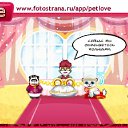 ���� Avalanche, ������ - ��������� 12 ������� 2010 � ������ �PetLove�