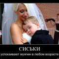 ���� Warlock, �����-���������, 53 ���� - ��������� 2 ���� 2012