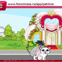  , , 21  -  27  2010   PetLove