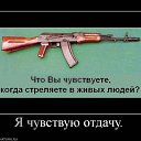���� Katoteshi, �������, 45 ��� - ��������� 11 ������� 2011 � ������ ������