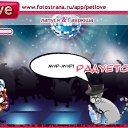 ���� ����, �����, 24 ���� - ��������� 6 ������� 2011 � ������ �PetLove�