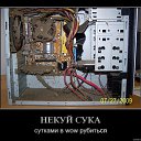 ���� �����, ������������� - ��������� 17 ����� 2010 � ������ �������������!!!�
