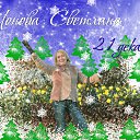 ���� ��� Vredinka, ����� - ��������� 19 ������� 2009 � ������ ����������� ��������