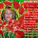 ���� ���, ������������ - ��������� 10 ����� 2012 � ������ ���� ����������