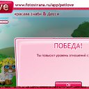 ���� Kira, ������, 65 ��� - ��������� 5 ������� 2010 � ������ �PetLove�