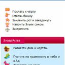 ���� ~����~, ������������, 24 ���� - ��������� 9 ������� 2012 � ������ ����-��-��