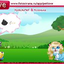 ���� ����, ��������, 29 ��� - ��������� 14 ��� 2011 � ������ �PetLove�