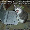 ���� �����, ������������ - ��������� 17 ���� 2010 � ������ ��������