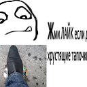���� Smail, ��������� - ��������� 14 ������� 2012 � ������ �������