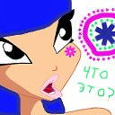 �� ���������� � �� ������ ������ ����������! � �� ����� ������ �����. �� ���������� ����� �� ����) ������ � �����) �� ������� �������)�