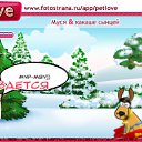 ���� ����, ������ - ��������� 9 ������ 2011 � ������ �PetLove�