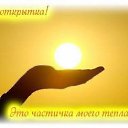 ���� ����, ��������� - ��������� 8 ������� 2013 � ������ �Avataria�