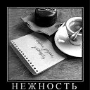 ���� Roxana, ɸ������� - ��������� 17 ��� 2010