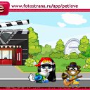 ���� �����, ��������������, 46 ��� - ��������� 11 ������ 2011 � ������ �PetLove�