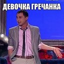 ���� ��������, ��������, 39 ��� - ��������� 12 ������� 2013 � ������ �������� � ����)))�