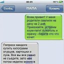 ���� �������, ������, 36 ��� - ��������� 18 ������� 2013 � ������ ������ ��������