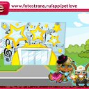 ���� ����, �������, 75 ��� - ��������� 12 ������ 2010 � ������ �PetLove�