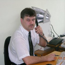 ��������, �����������