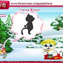���� ����, ������, 44 ���� - ��������� 8 ������ 2011 � ������ �PetLove�