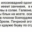 ���� �����, �������, 45 ��� - ��������� 9 ������� 2009 � ������ �������