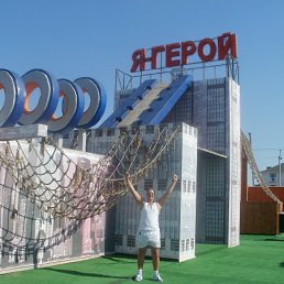 �������, �����������, 44 ����