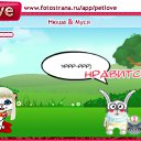 ���� ����, �������, 24 ���� - ��������� 25 ������� 2010 � ������ �PetLove�