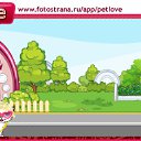 ���� ������, �����, 23 ���� - ��������� 12 �������� 2010 � ������ �PetLove�