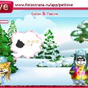 ���� Gaspa, ���������� - ��������� 23 ������� 2010 � ������ �PetLove�