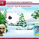 ���� ����, ������� - ��������� 6 ������� 2010 � ������ �PetLove�